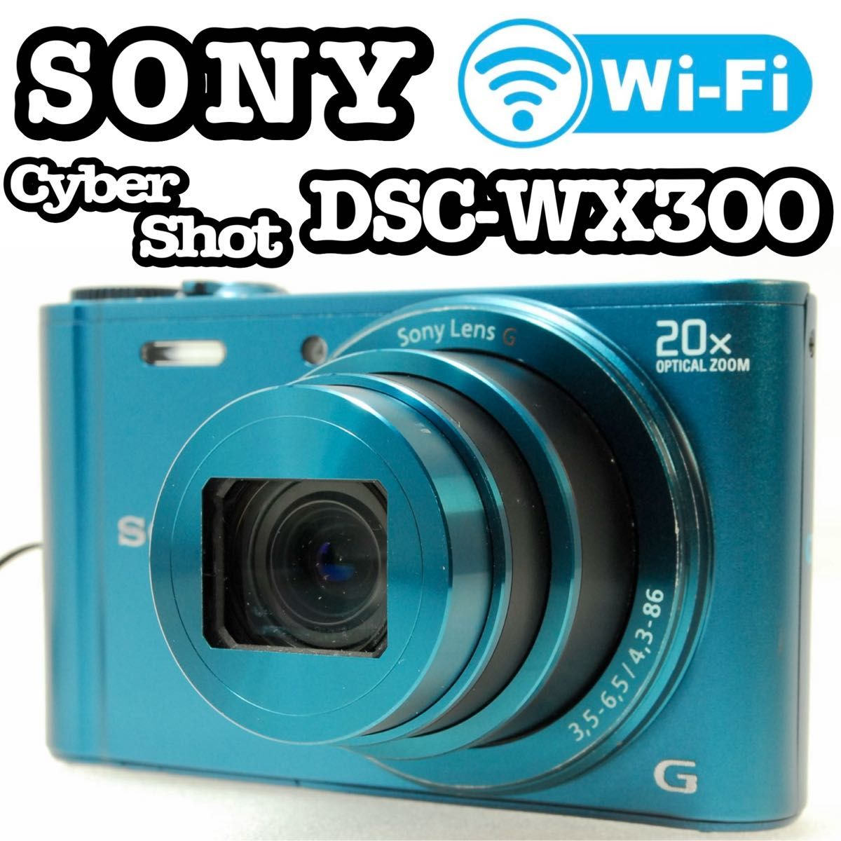 SONY DSC-WX300 スマホ転送 動作確認済 ソニー ブルー コンデジ