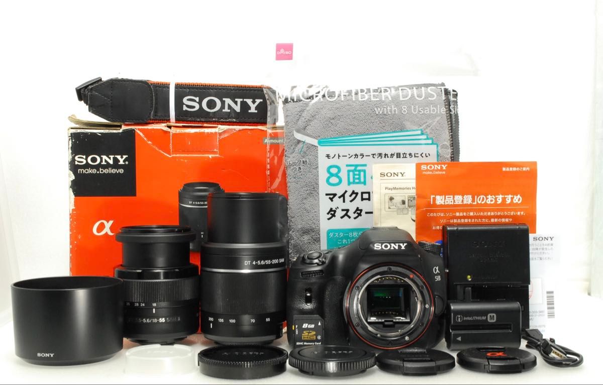 SONY α58 ダブルレンズキット スマホ転送 ソニー 一眼レフ カメラ