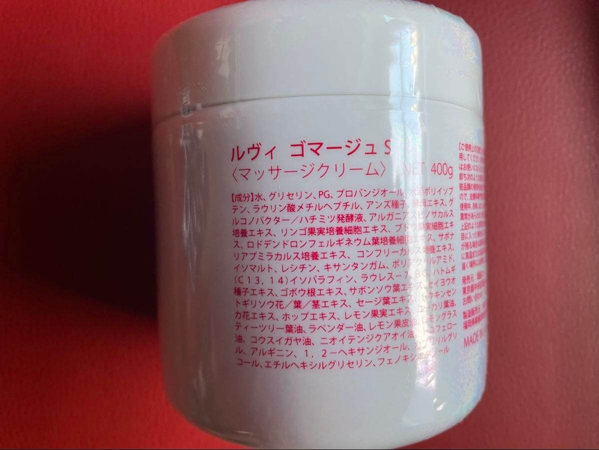 数量限定品】REVI ルヴィ 新発売業務用ゴマージュ400g 次回購入割引