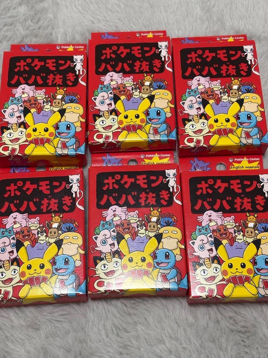 ポケモンババ抜き 赤 12個 ポケモンババ抜き ババ抜き 赤12 ポケモン