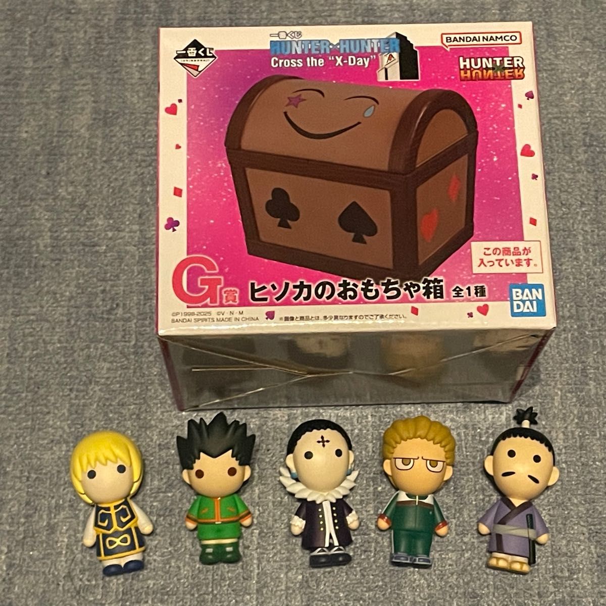 一番くじ ハンターハンター G賞 ヒソカのおもちゃ箱 未開封品 ミニ