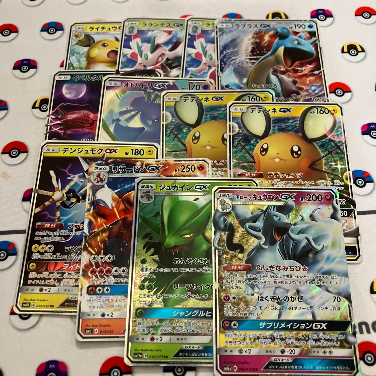 ポケモンカード GX まとめ売り 12枚セット ライチュウ ラプラス