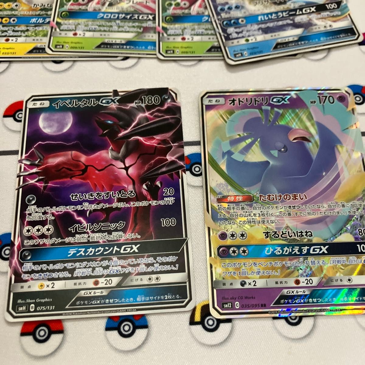 ポケモンカード GX まとめ売り 12枚セット ライチュウ ラプラス