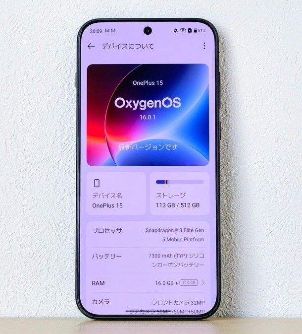 OnePlus 15 グローバル版 16+512GB ブラック｜Yahoo!フリマ（旧PayPay
