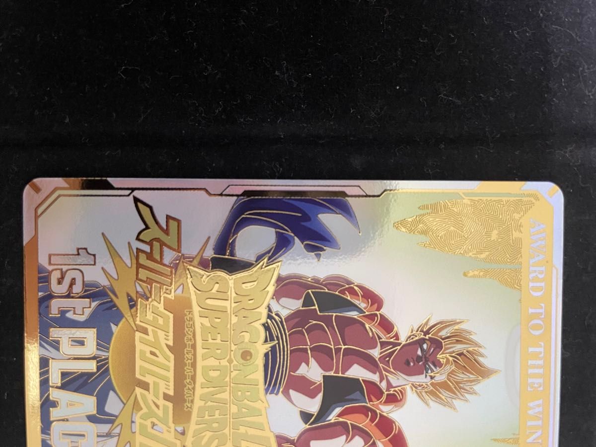 ドラゴンボールスーパーダイバーズ 大会 賞状風優勝 準優勝カード