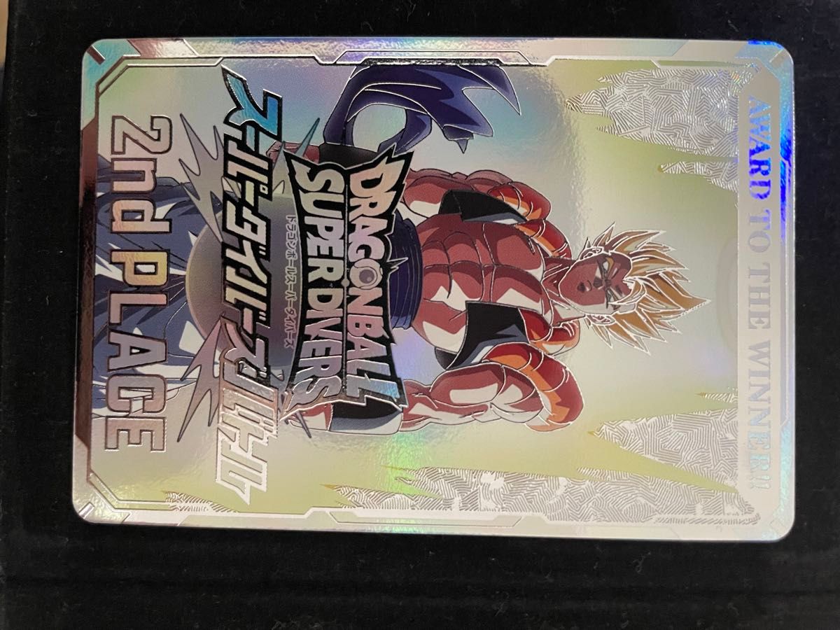 ドラゴンボールスーパーダイバーズ 大会 賞状風優勝 準優勝カード