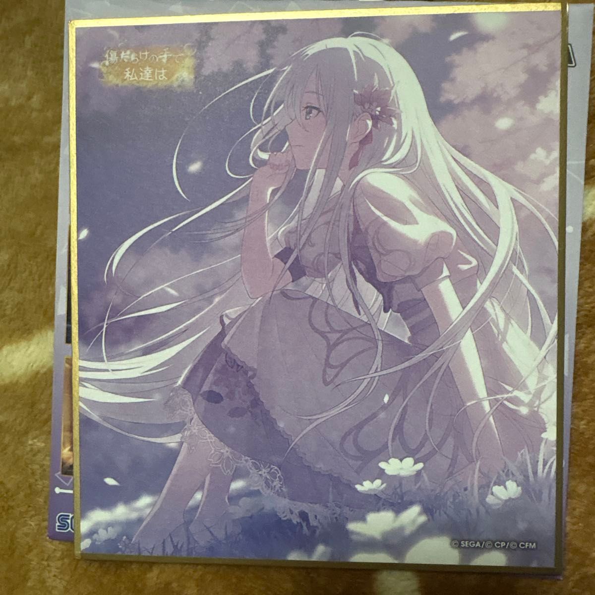 プロセカ 色紙 53弾A 宵崎奏｜Yahoo!フリマ（旧PayPayフリマ）