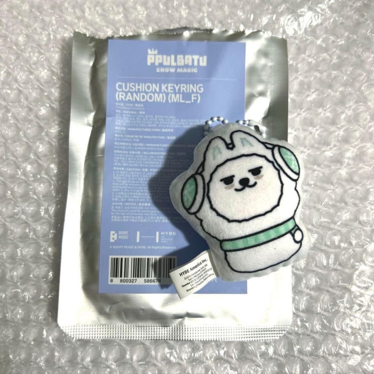 ヨンモン プルバトゥ SNOW MAGIC クッションキーリング TXT スビン txt