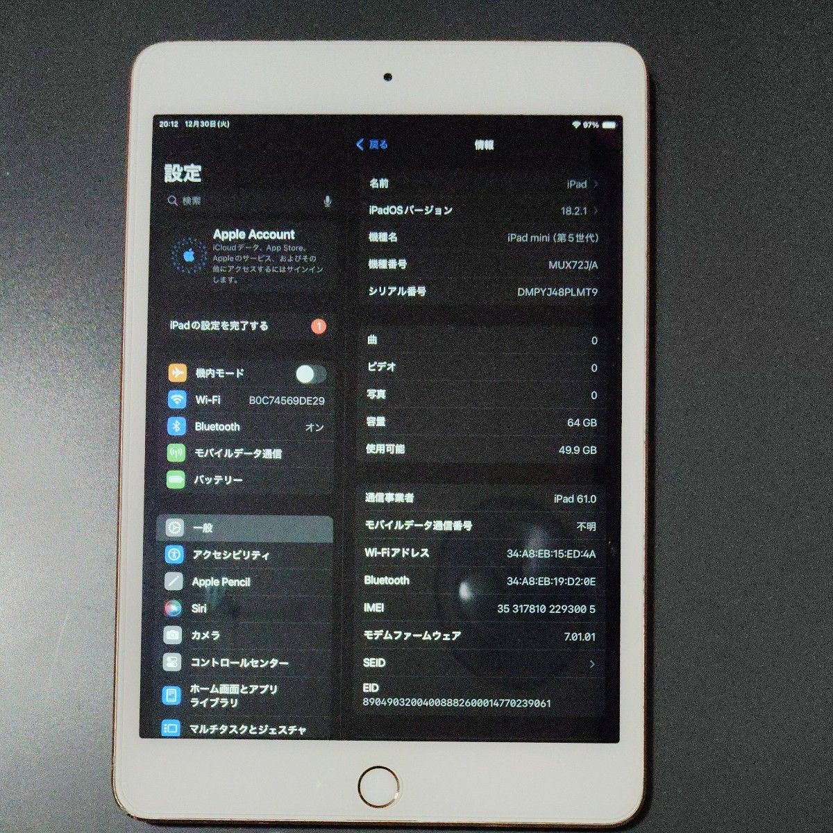 ジャンク ipad mini 5世代 64GB cellular モデル｜Yahoo!フリマ（旧
