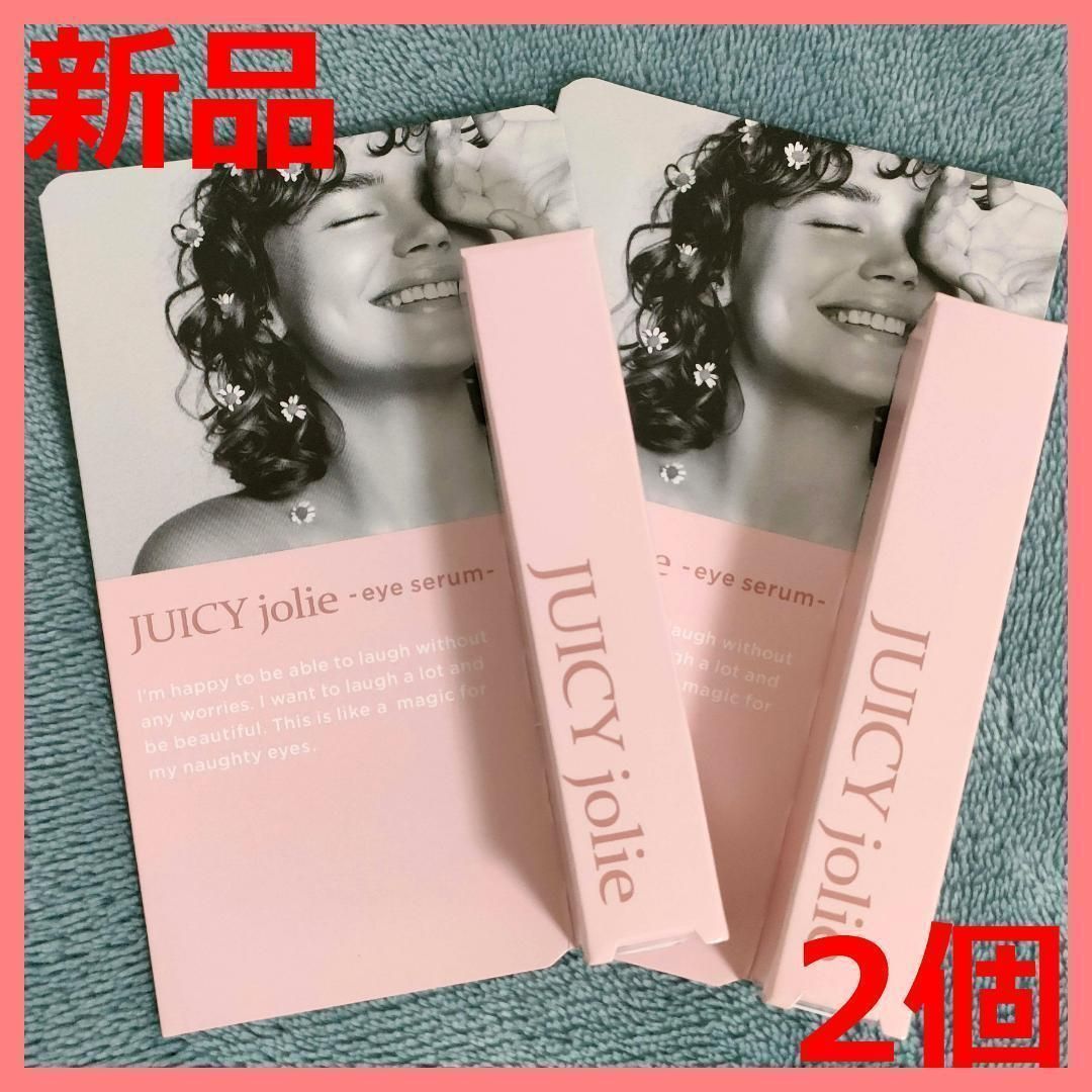 2個セット】JUICY jolie ジューシージョリー まつ毛美容液 目元美容液
