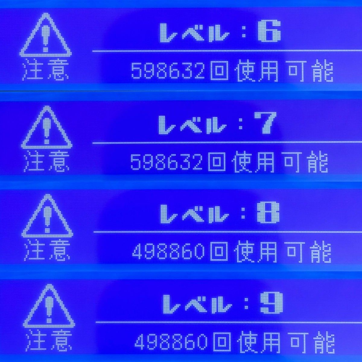 ケノン Ver8 6J スーパープレミアム2カートリッジ 脱毛器 残99 7