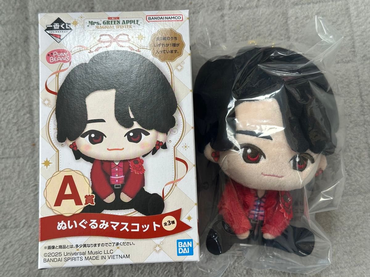 k*e様 Mrs. GREEN APPLE 一番くじ A賞 大森 ミセス ポーチ ミセス A賞
