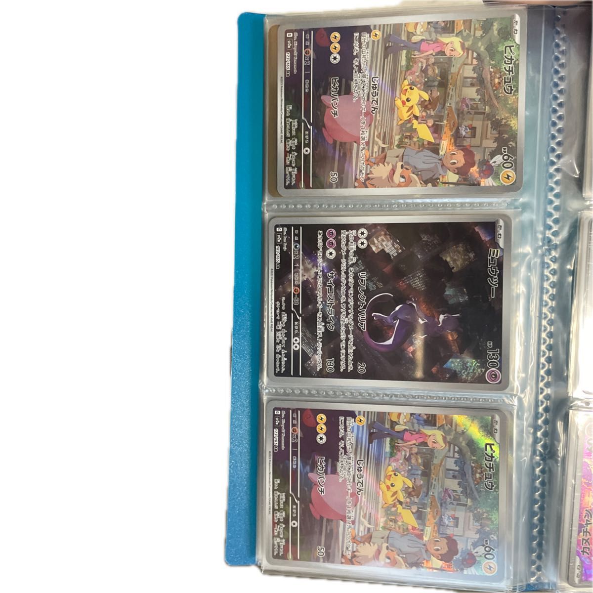 ゲッコウガex sar VSTARユニバース 引退品 ポケカ ポケモンカード