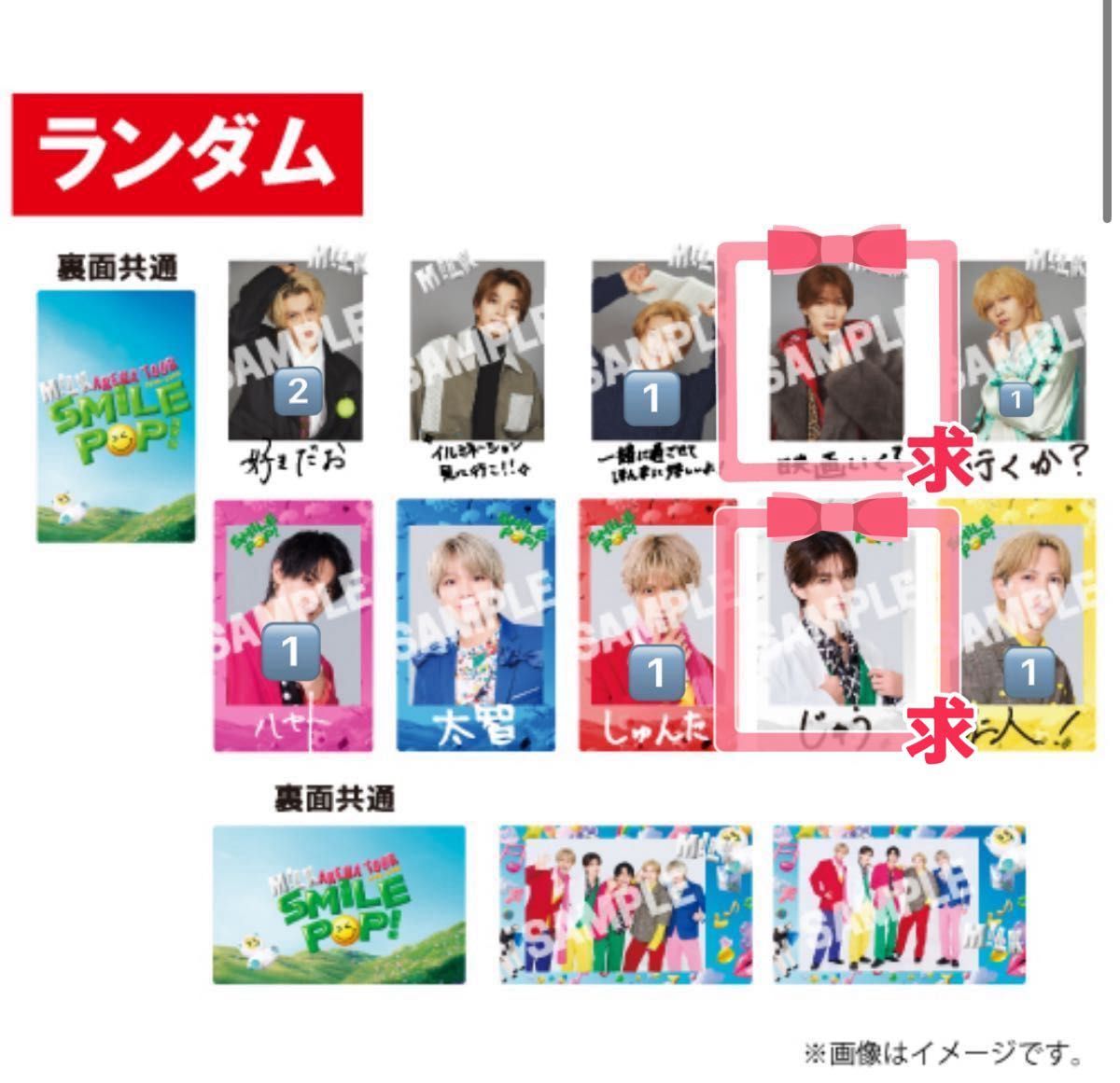 M LK SMILE POP チェキトレカ｜Yahoo!フリマ（旧PayPayフリマ）