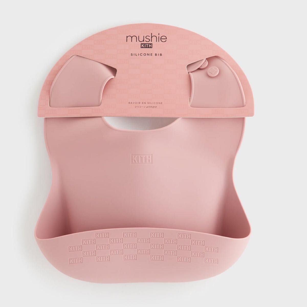Kith Kids for Mushie シリコンベビービブ Dusty Quartz スタイ