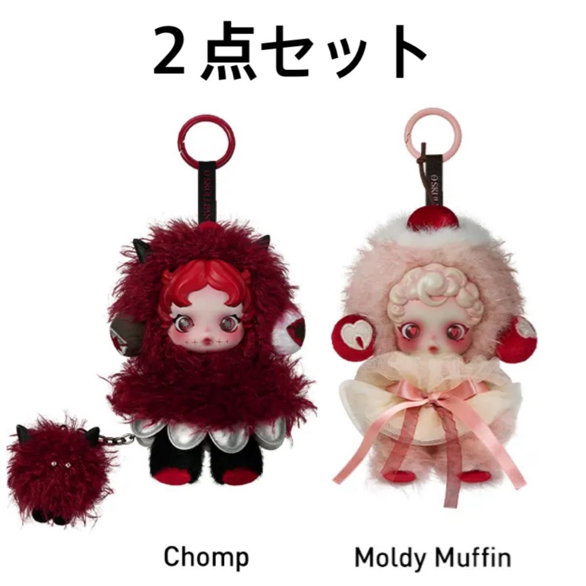 2点セット】正規品 SKULLPANDA スカルパンダ You Found Me シリーズ