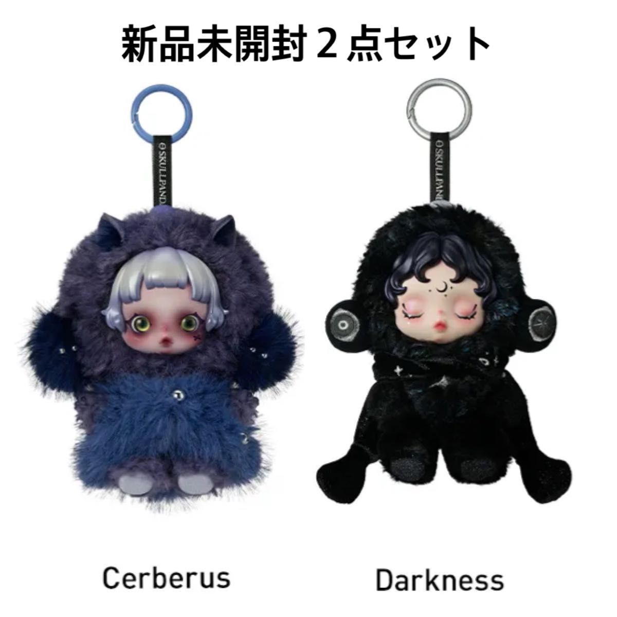 新品未開封2点】スカルパンダ You Found Me スカルパンダ ユー