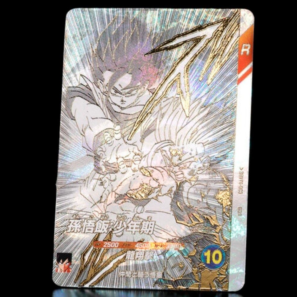 ドラゴンボールスーパーダイバーズ 孫悟飯少年期 SDVTB-003 親子かめ