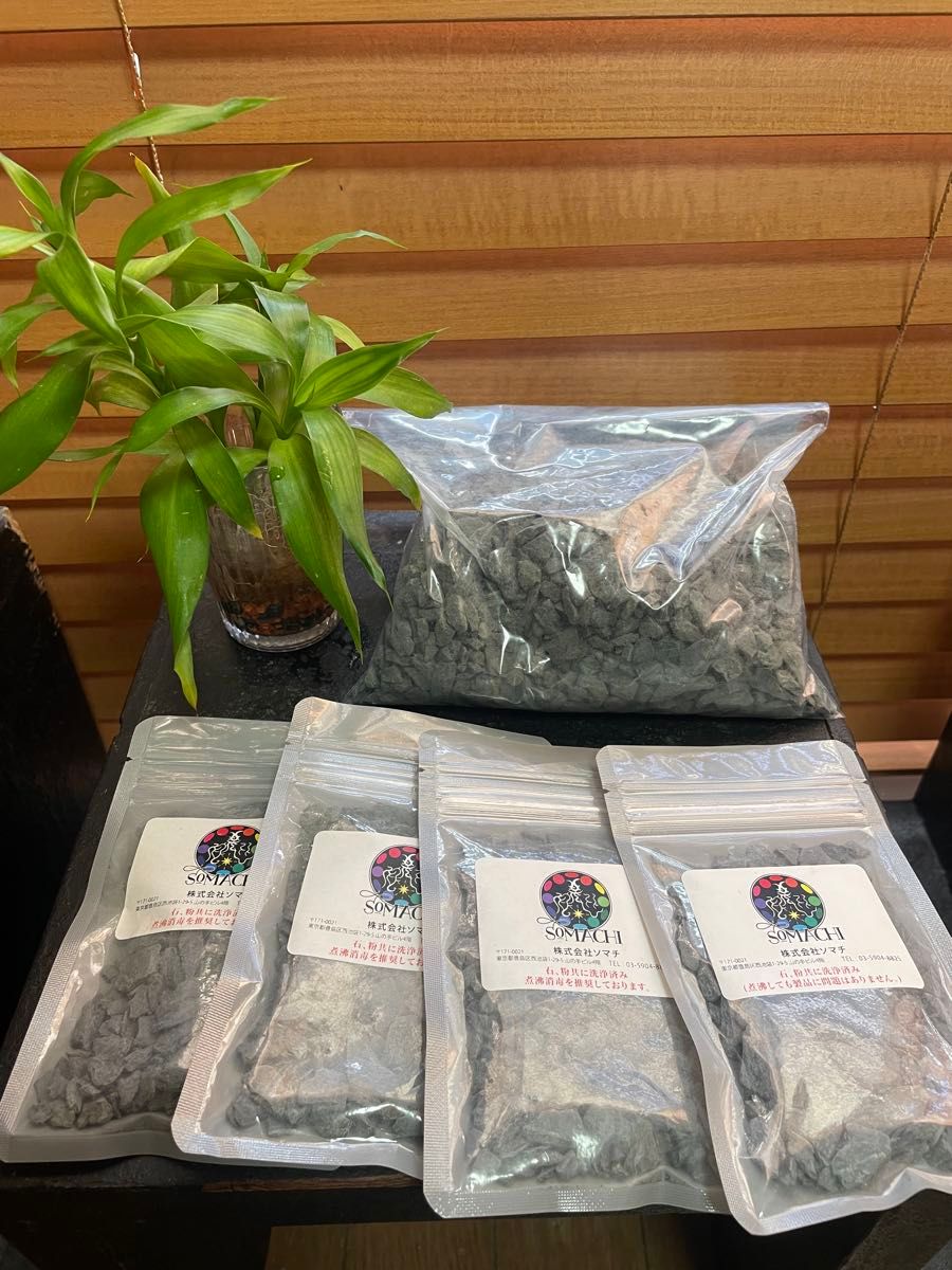 7%OFFしました】SOMACHI 古代ソマチッド 石タイプ 100g×4袋 洗浄済み