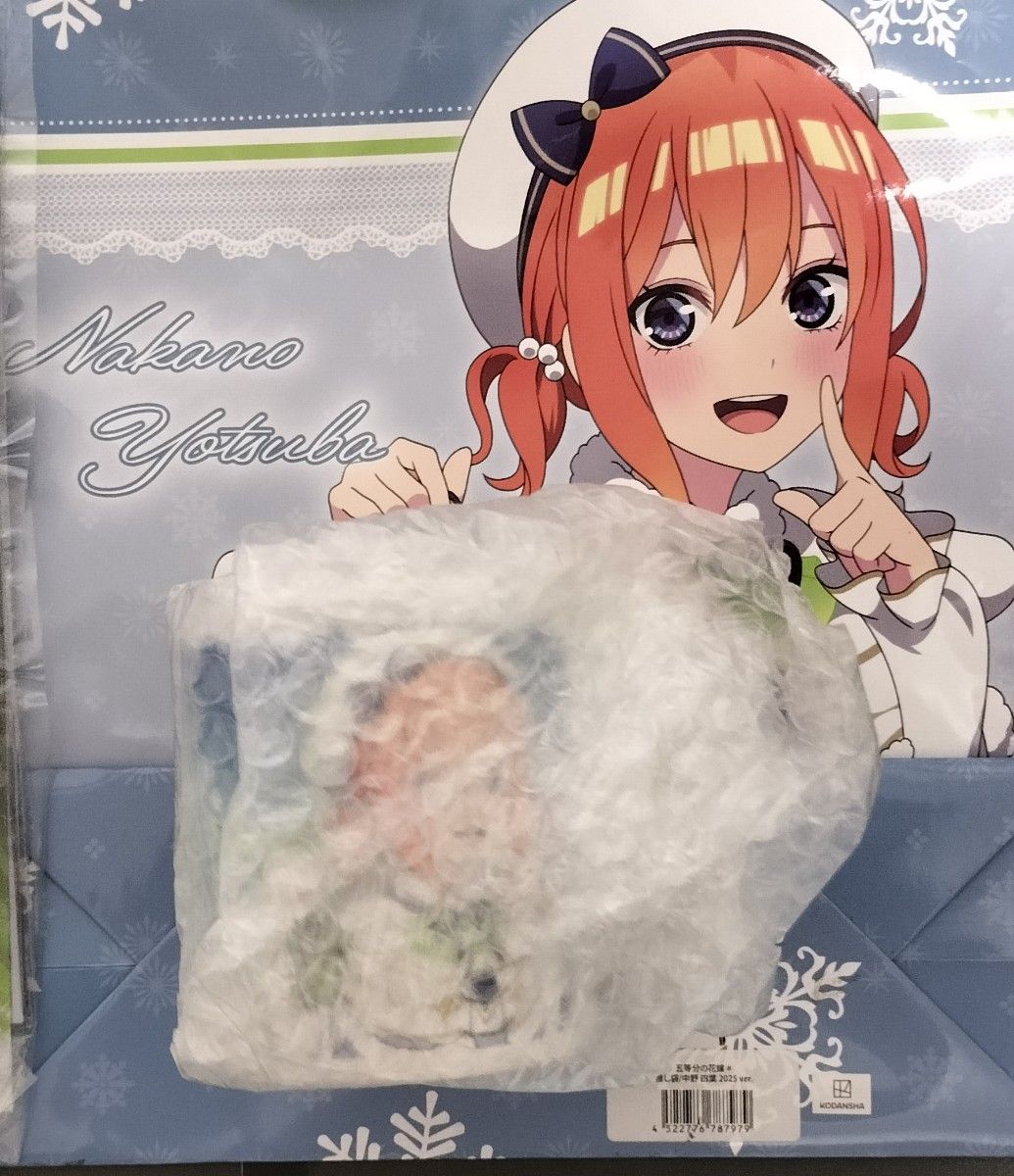 五等分の花嫁 推し袋2025 中野四葉セット フルセット｜Yahoo!フリマ