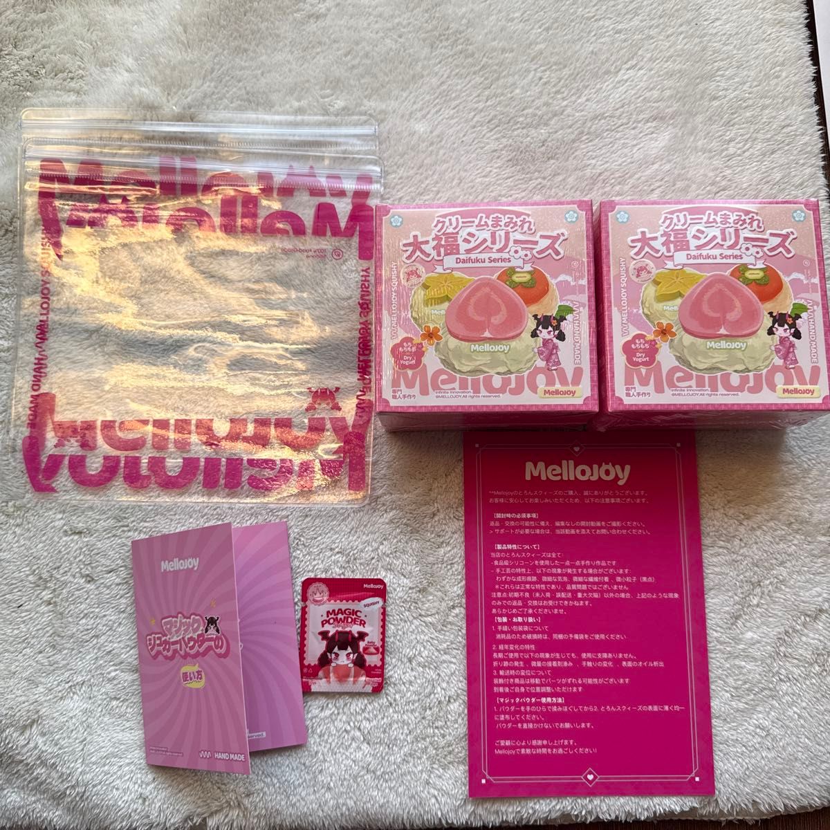 未開封】mellojoy 大福 シュリンク付き未開封 メロジョイ クリーム