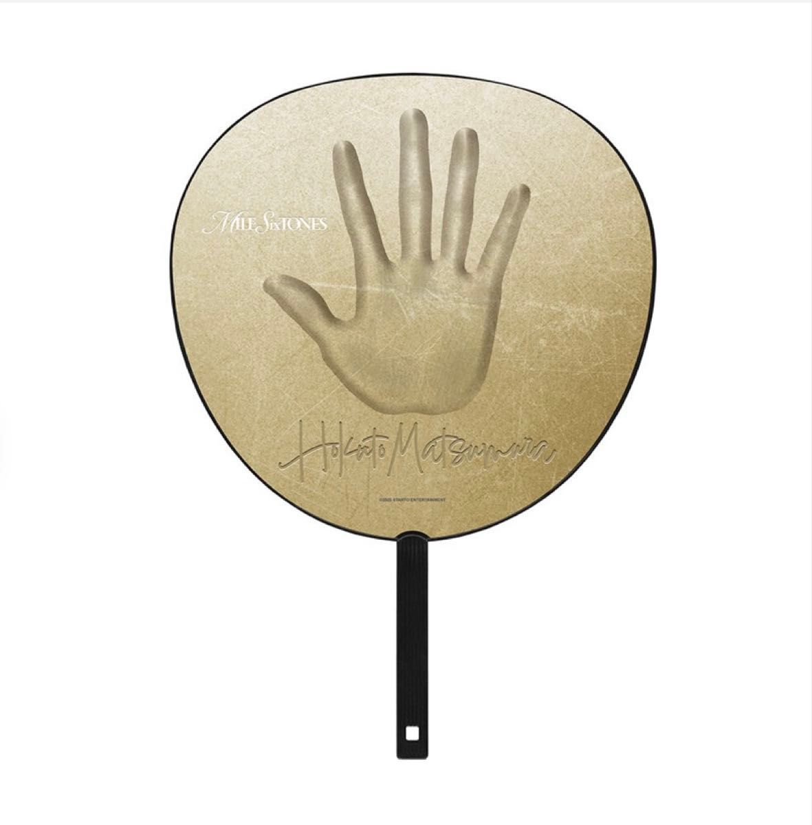 SixTONES MILESixTONES 松村北斗 うちわ ペンライトセット｜Yahoo