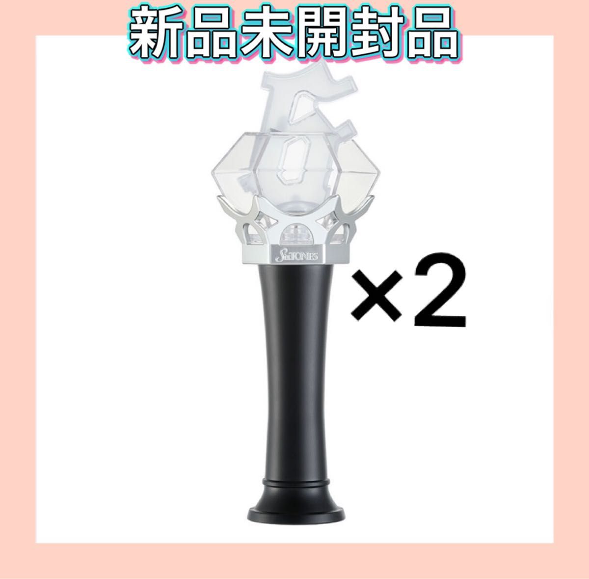 SixTONES ストーンズ MILESixTONES ペンライト 2本セット｜Yahoo