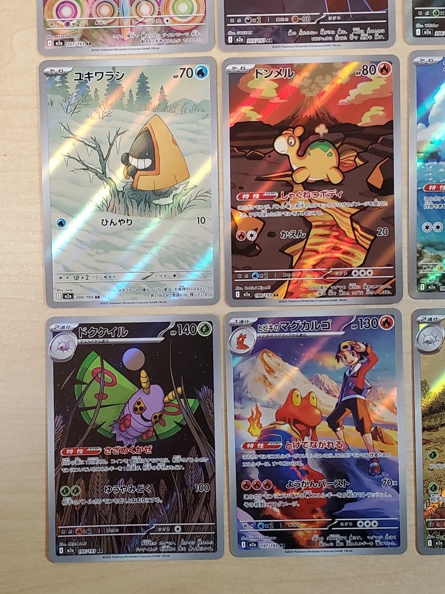 ポケモンカード メガドリームex AR コンプリートセット 20枚 まとめ