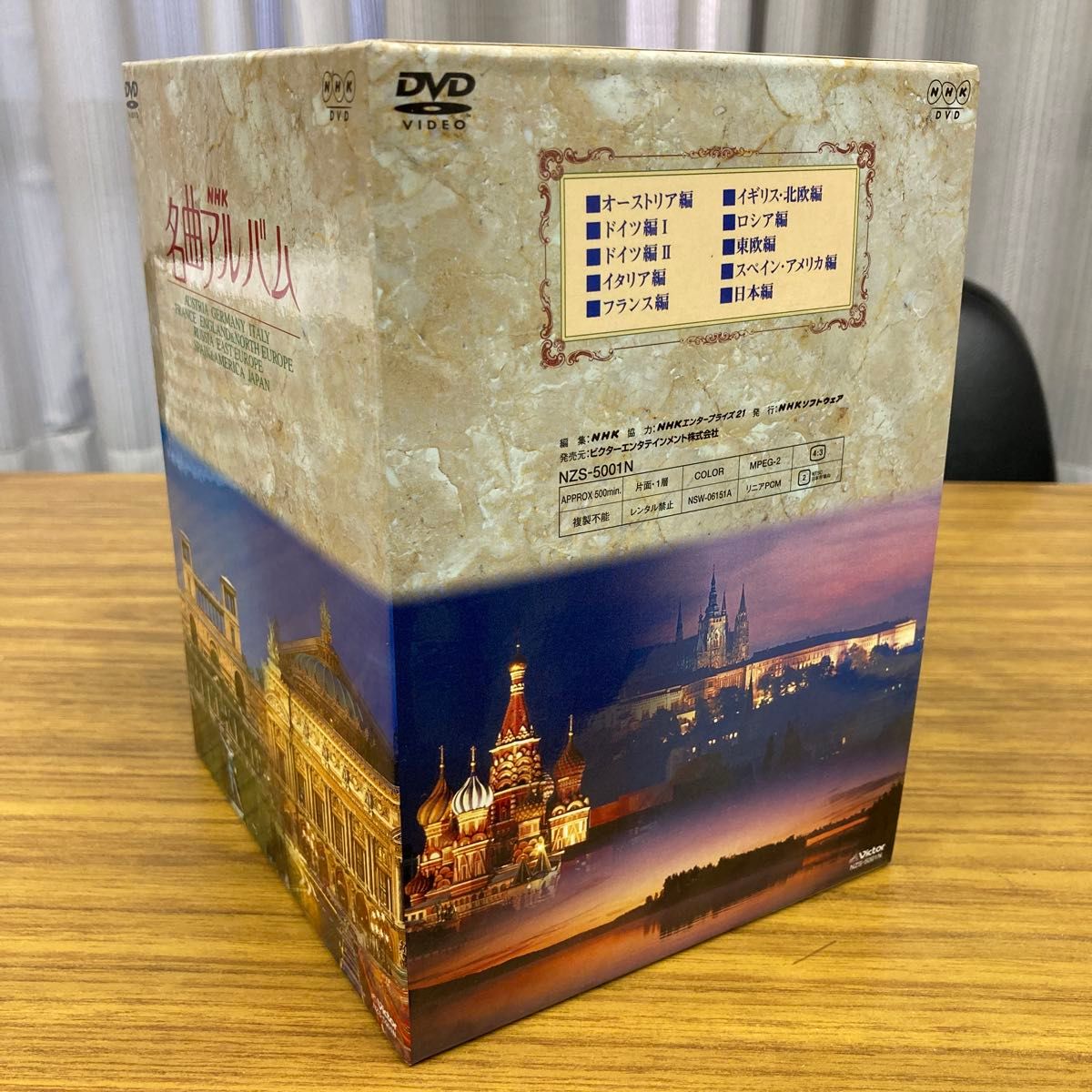 NHK 名曲アルバム DVD 全10巻セット クラシック音楽 まとめ売り｜Yahoo