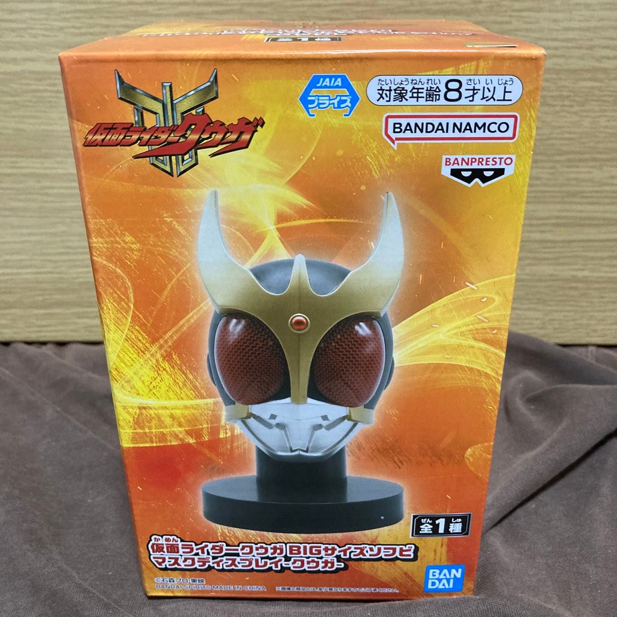 仮面ライダークウガ BIGサイズソフビ マスクディスプレイ クウガ 未