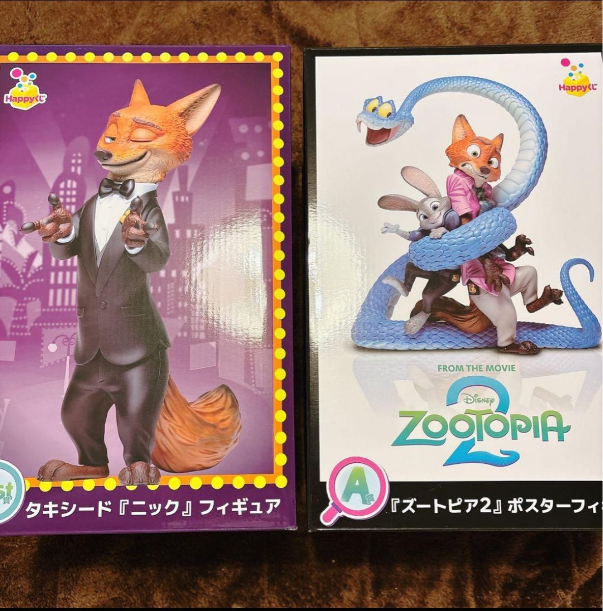 ズートピア2 Happyくじ ハッピーくじ A賞 ラスト賞｜Yahoo!フリマ（旧