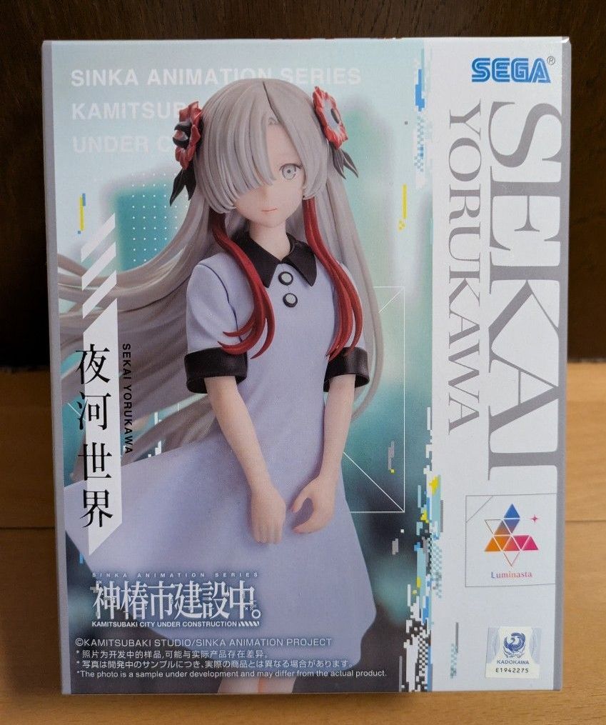 SEGA Luminasta 神椿市建設中 夜河世界 フィギュア｜Yahoo!フリマ（旧