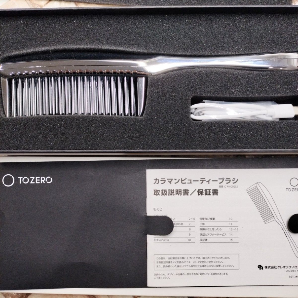 TO ZERO KARAMAN BEAUTY BRUSH カラマンビューティーブラシ｜Yahoo