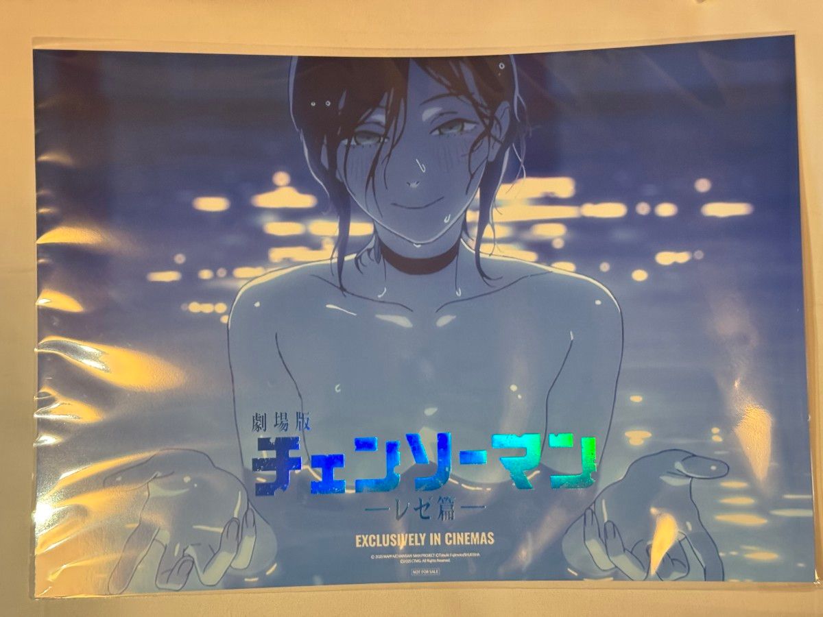 チェーンソーマン レゼ編 韓国劇場限定特典 A3ポスター 正規品｜Yahoo