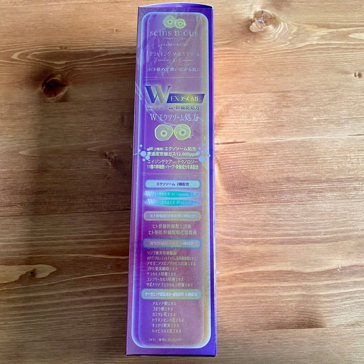 セインムー クラッキング W エクソーム 1本 180ml｜Yahoo!フリマ（旧
