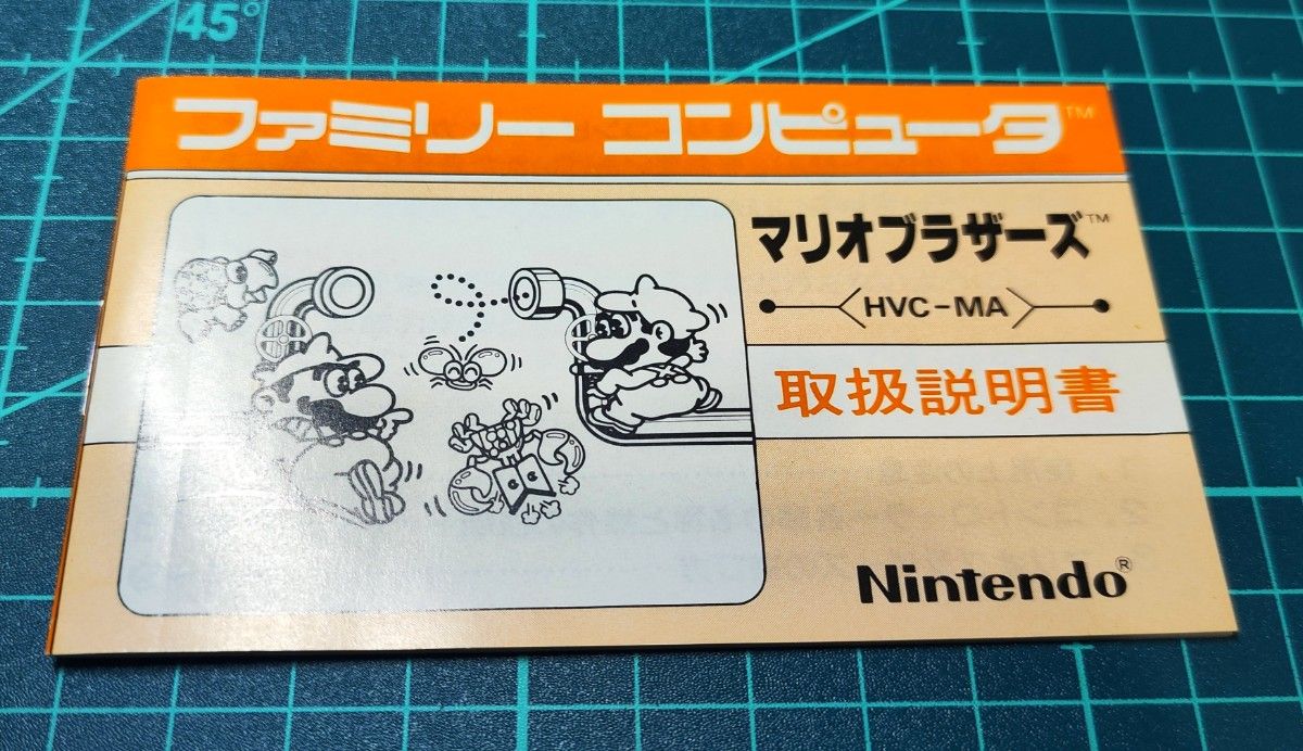 美品】マリオブラザーズ 銀箱 ファミコン 任天堂 MARIO｜Yahoo!フリマ