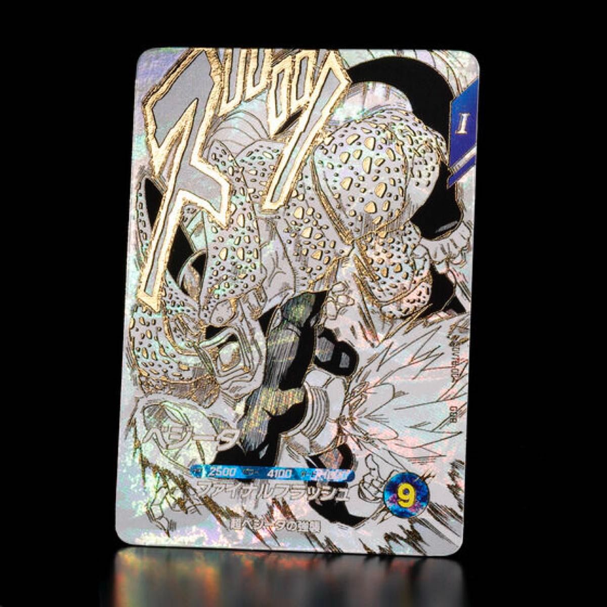 ドラゴンボールスーパーダイバーズ DRAGON BALL 40th Anniversary