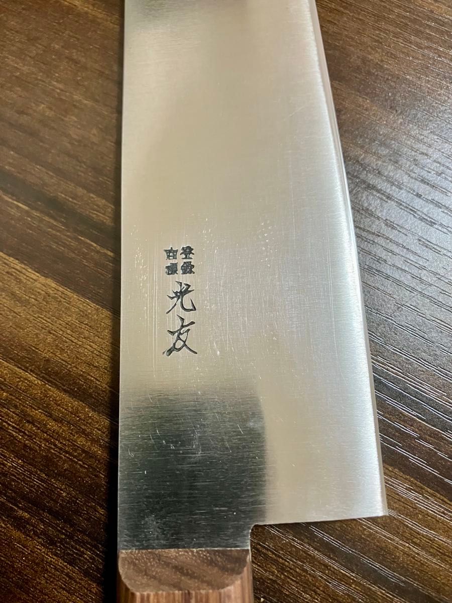 高橋刃物製作所 光友 特鋼光 包丁 牛刀 特上 全長43cm 刃渡30cm 尺