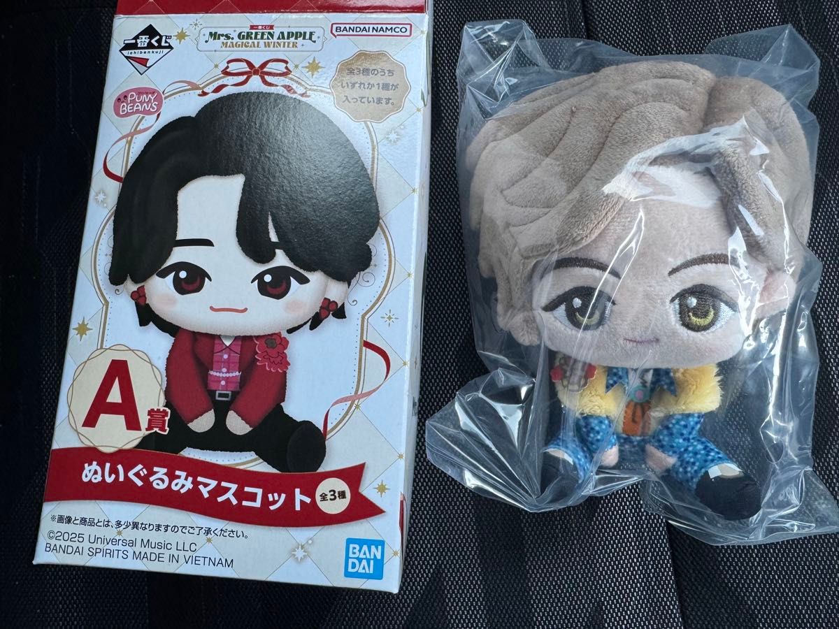 ミセスグリーンアップル 一番くじ A賞 藤澤 涼架 ぬいぐるみマスコット