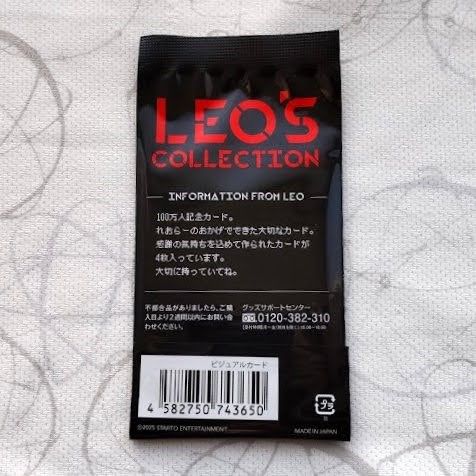 山田涼介 LEO'S COLLECTION ビジュアルカード 未開封新品｜Yahoo