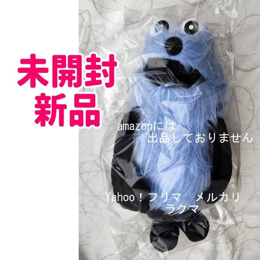 パペットスンスン ぬいぐるみ スンスン PUPPET SUNSUN 未開封新品