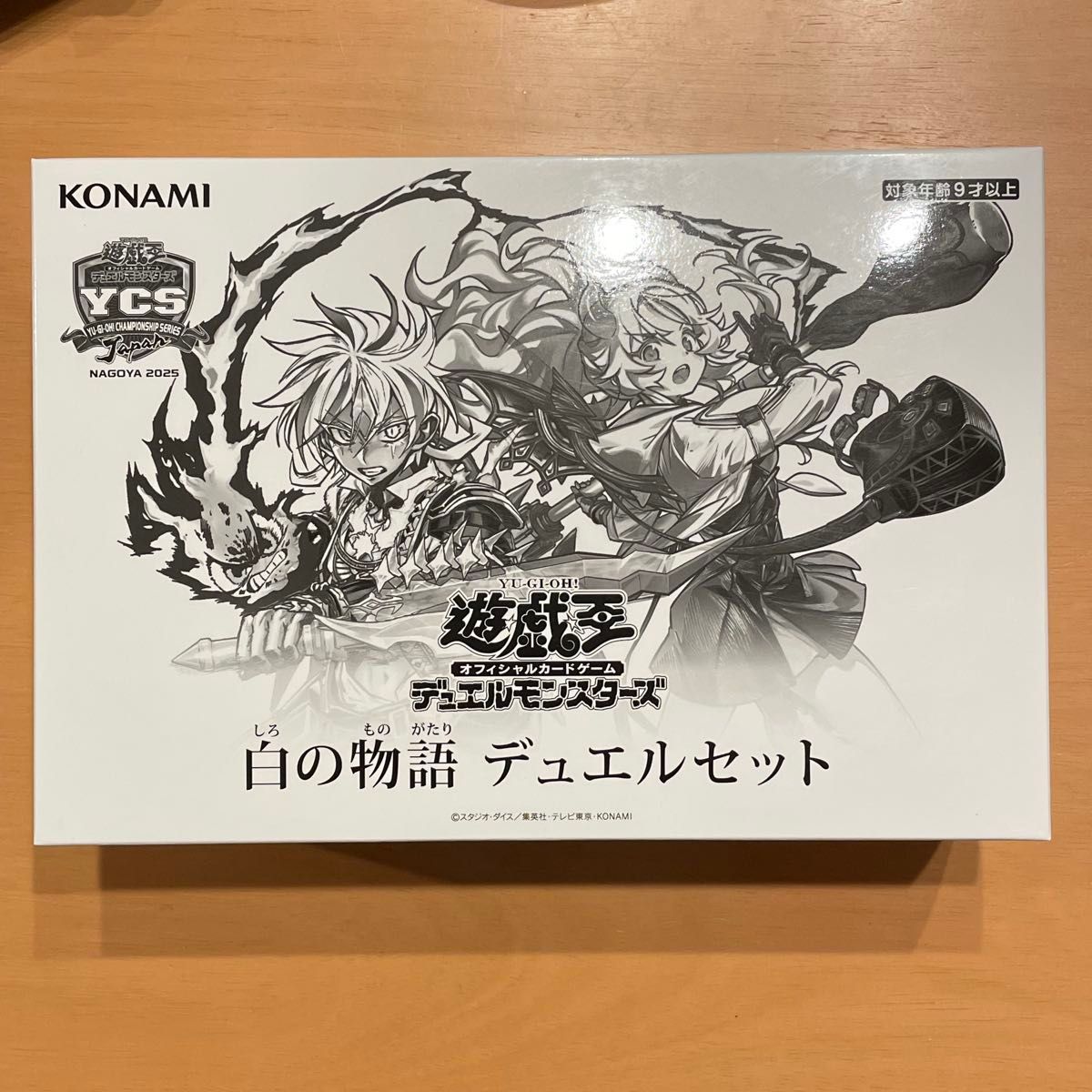 ジャンク・ウォリアー＆白の物語 デュエルセット 遊戯王OCG ジャンク