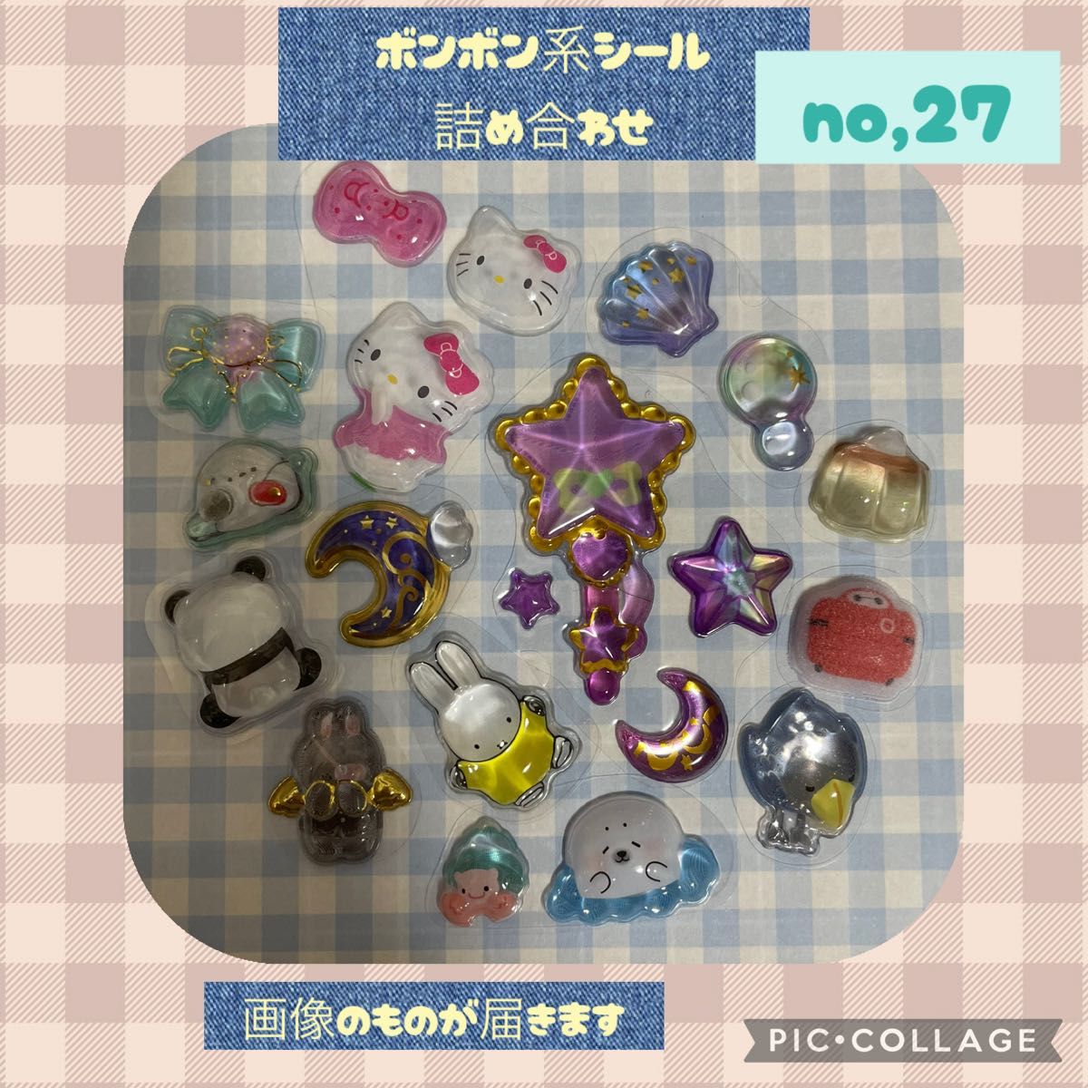 ボンボンドロップ系シール 詰め合わせ まとめ売り 【no 27】｜Yahoo
