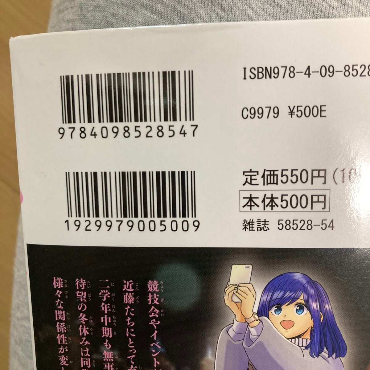 1から30巻全巻セット】あおざくら 防衛大学校物語 1〜30巻セット