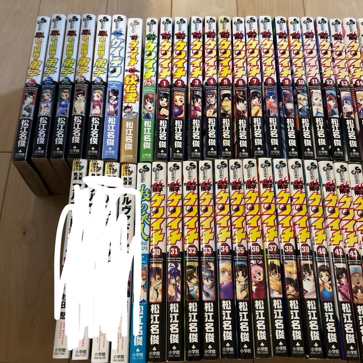 史上最強の弟子ケンイチ 全巻セット 1-61巻 松江名俊｜Yahoo!フリマ