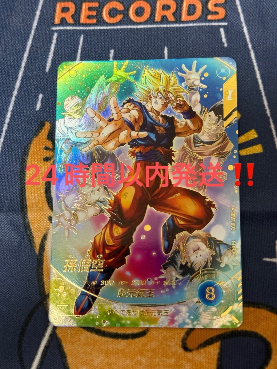 sdv7-003パラレル 孫悟空 ドラゴンボールダイバーズ SDV7-003 孫悟空