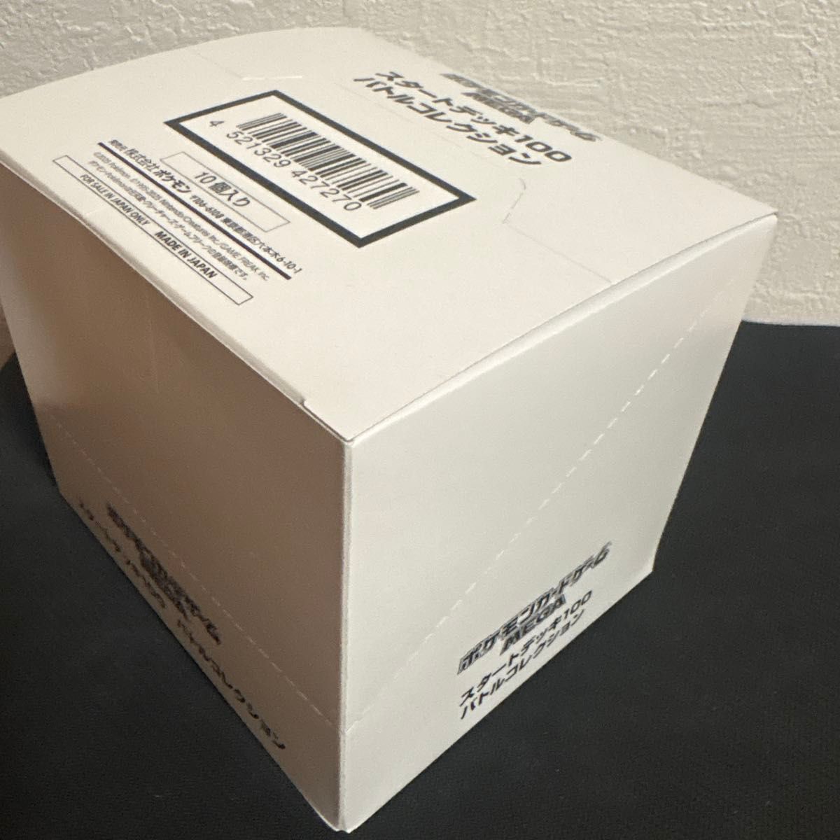 新品テープ付き未開封 スタートデッキ100 バトルコレクション 10個入り