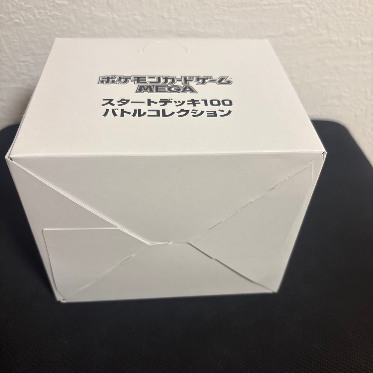 新品テープ付き未開封 スタートデッキ100 バトルコレクション 10個入り