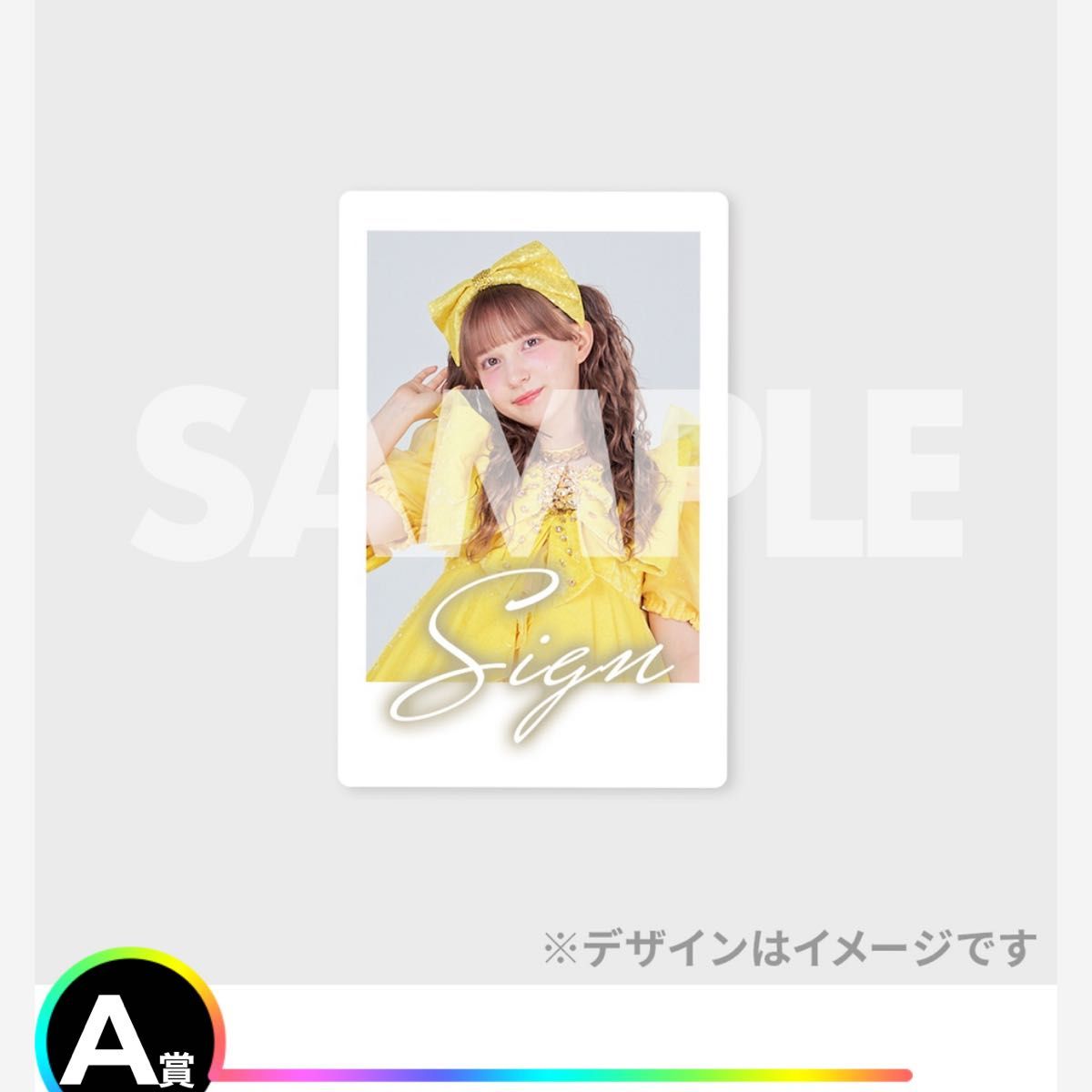 FRUITS ZIPPER 早瀬ノエル 直筆サイン入りチェキ｜Yahoo!フリマ（旧