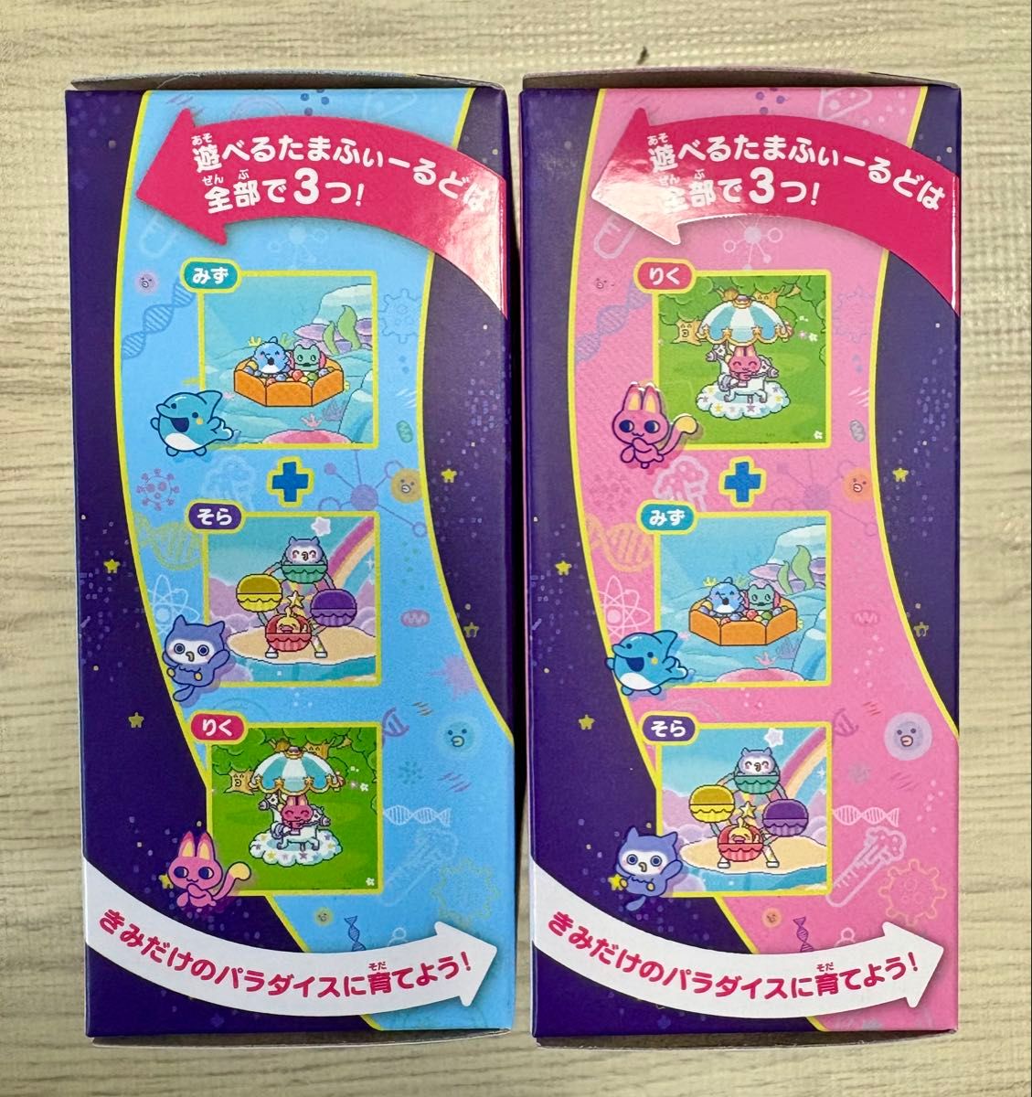 たまごっちパラダイス Blue Water & Pink Land 2個セット 新品未開封